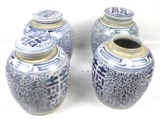 A set of four Chinese ginger jars.