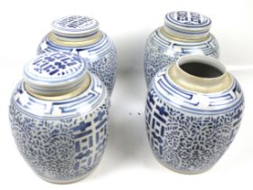 A set of four Chinese ginger jars.