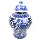 A Chinese blue and white lidded vase.