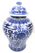 A Chinese blue and white lidded vase.