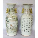 Paar asiatische Bodenvasen mit seitlichen Handhaben, figürliche Szenerien, 19. Jahrhundert, H 62 cm,