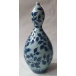 A Chinese blue & white double gourd bottle, 10.5" high.