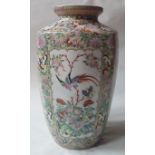 A large Chinese Canton enamel decorated porcelain vase, 12" high.