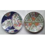 A Cantonese porcelain charger and another charger decorated with dark blue panels & figures, the