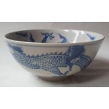 A Chinese blue & white bowl decorated with a dragon chasing the flaming pearl, bears Jingtai mark