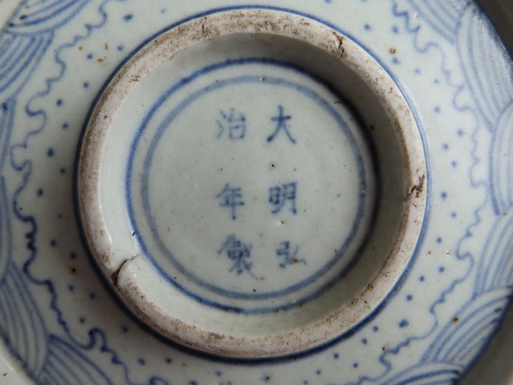 Two Chinese blue & white porcelain dishes decorated with fish and birds in the antique style, - Image 7 of 8