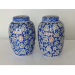A pair of 20thC Chinese blue & white porcelain ginger jars printed in hawthorn pattern, 6.5"