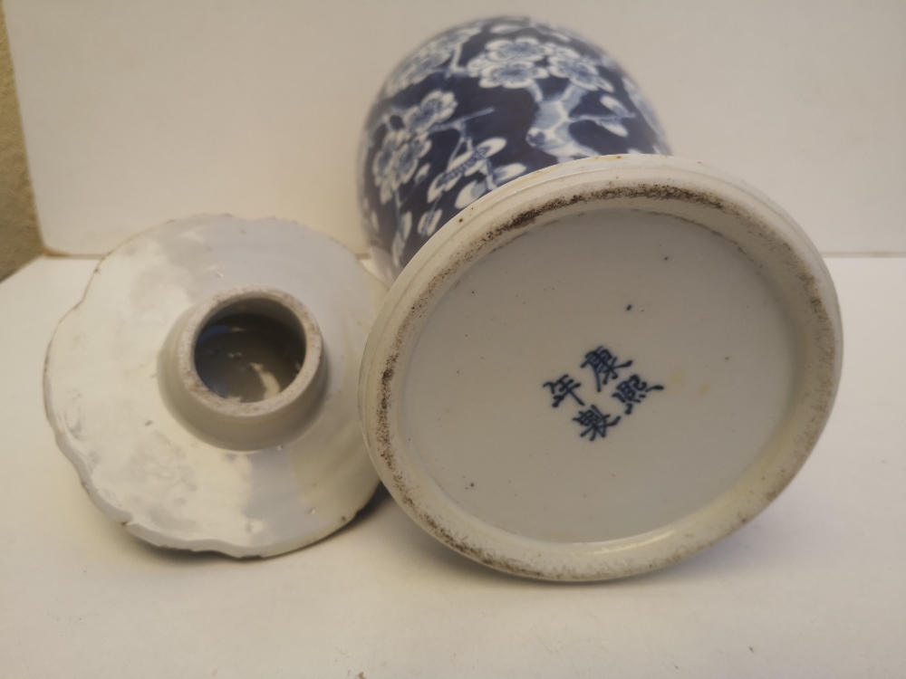A 19thC Chinese blue & white porcelain covered vase of slender meiping shape, painted with a - Image 5 of 7