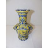 A late 20thC Chinese yellow ground porcelain vase decorated in blue in archaic style, four character