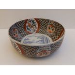 A Japanese Imari porcelain fruit bowl, 9.75" diameter.