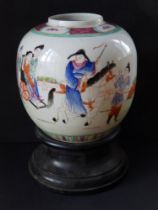 A Chinese famille rose ginger jar base decorated figures, 6.5" high - firing hole to one side.