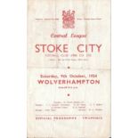 1954-55 STOKE CITY RESERVES V WOLVERHAMPTON WANDERERS RESERVES