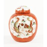 A Chinese orange ground ginger jar, decorated with dragons. Height 21 cm.