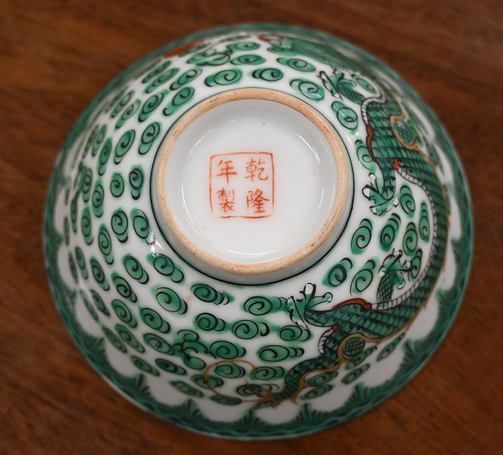 A quantity of Chinese dinnerware, comprising seventeen 25 cm dinner plates, - Image 4 of 9