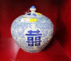 Oriental ginger jar,
