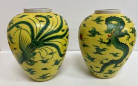 A pair of 20th Century Chinese famille jaune vases of egg form,