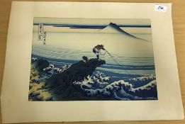 AFTER KASUSHIKA HOKUSAI "The fishermen of Kajikazawa" colour woodblock print bearing seal script