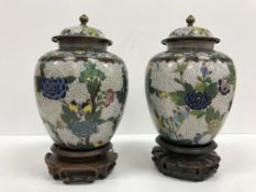 A pair of 20th Century Chinese cloisonné vases and covers with all over pattern on a lattice work