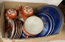 Two Wedgwood powder blue and gilt decorated plates with Chinese temple lion decoration manufactured