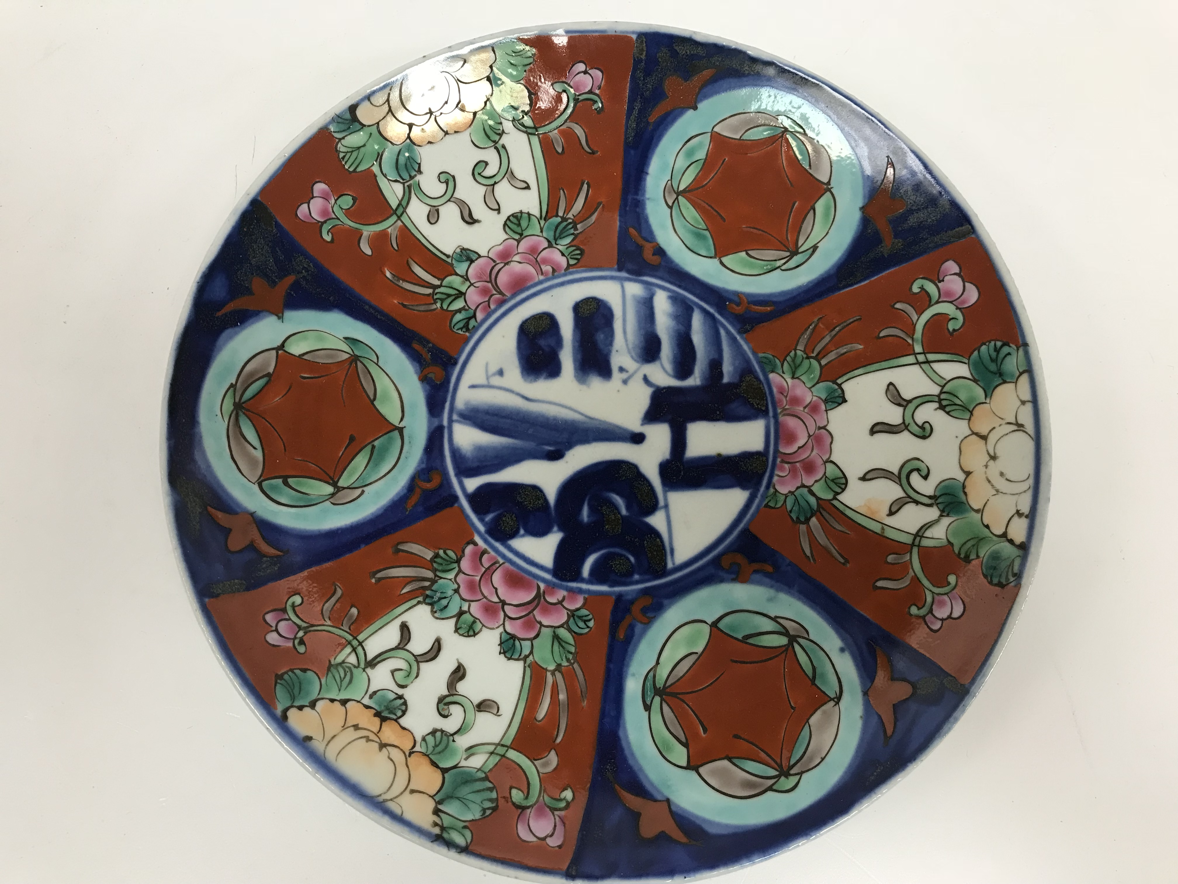 A Japanese satsuma bowl, the centre fiel - Image 5 of 6