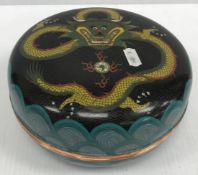 A Chinese cloisonne circular lidded bowl and cover,