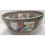 A 20th Century Chinese famille rose decorated punch bowl,