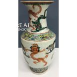 A 19th Century Chinese Guang Xu famille verte vase with flared rim,