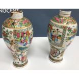 A collection of 13 pieces of 18th and 19th Century Chinese porcelain including a pair of 19th