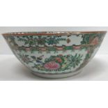 A 20th Century Chinese famille rose fruit bowl,