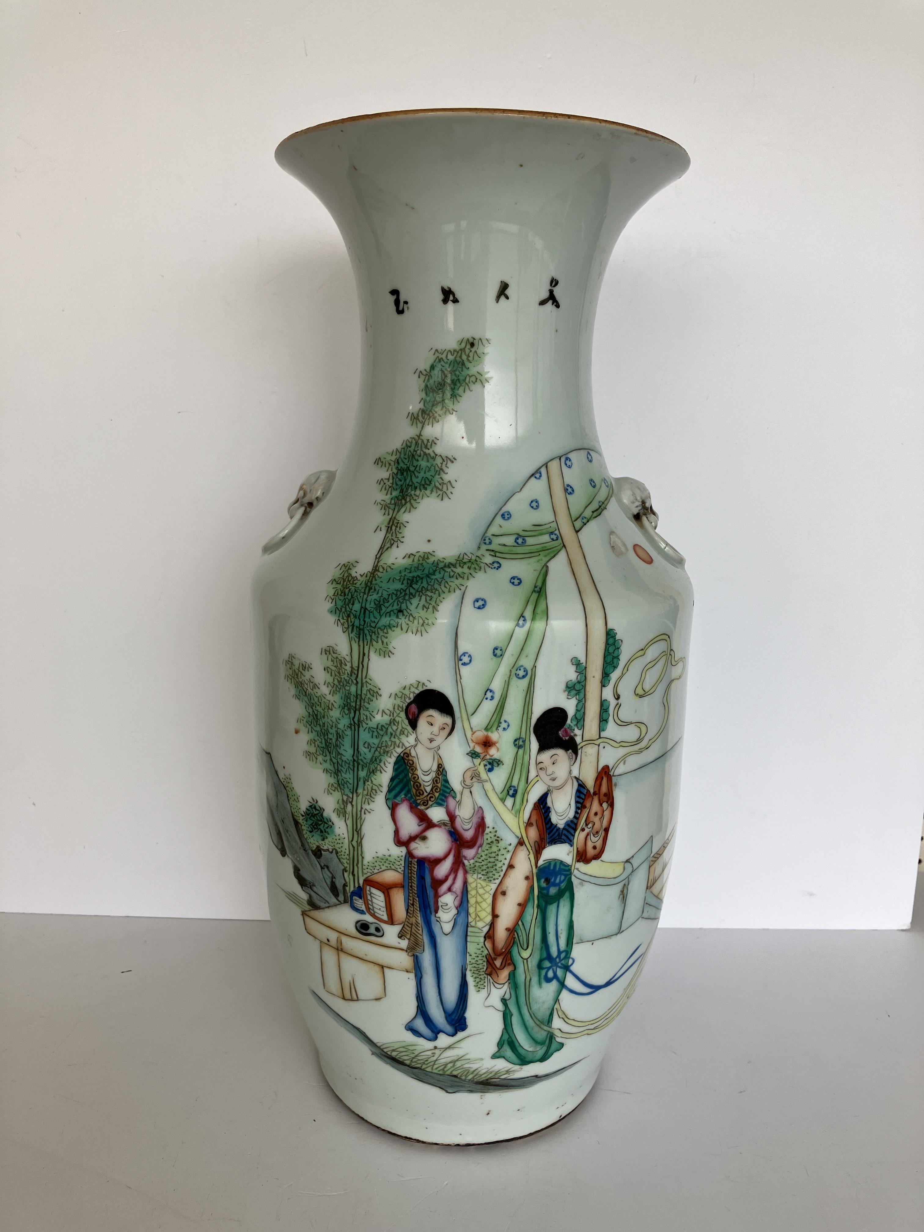 A Chinese Republic period polychrome decorated vase, - Image 7 of 8