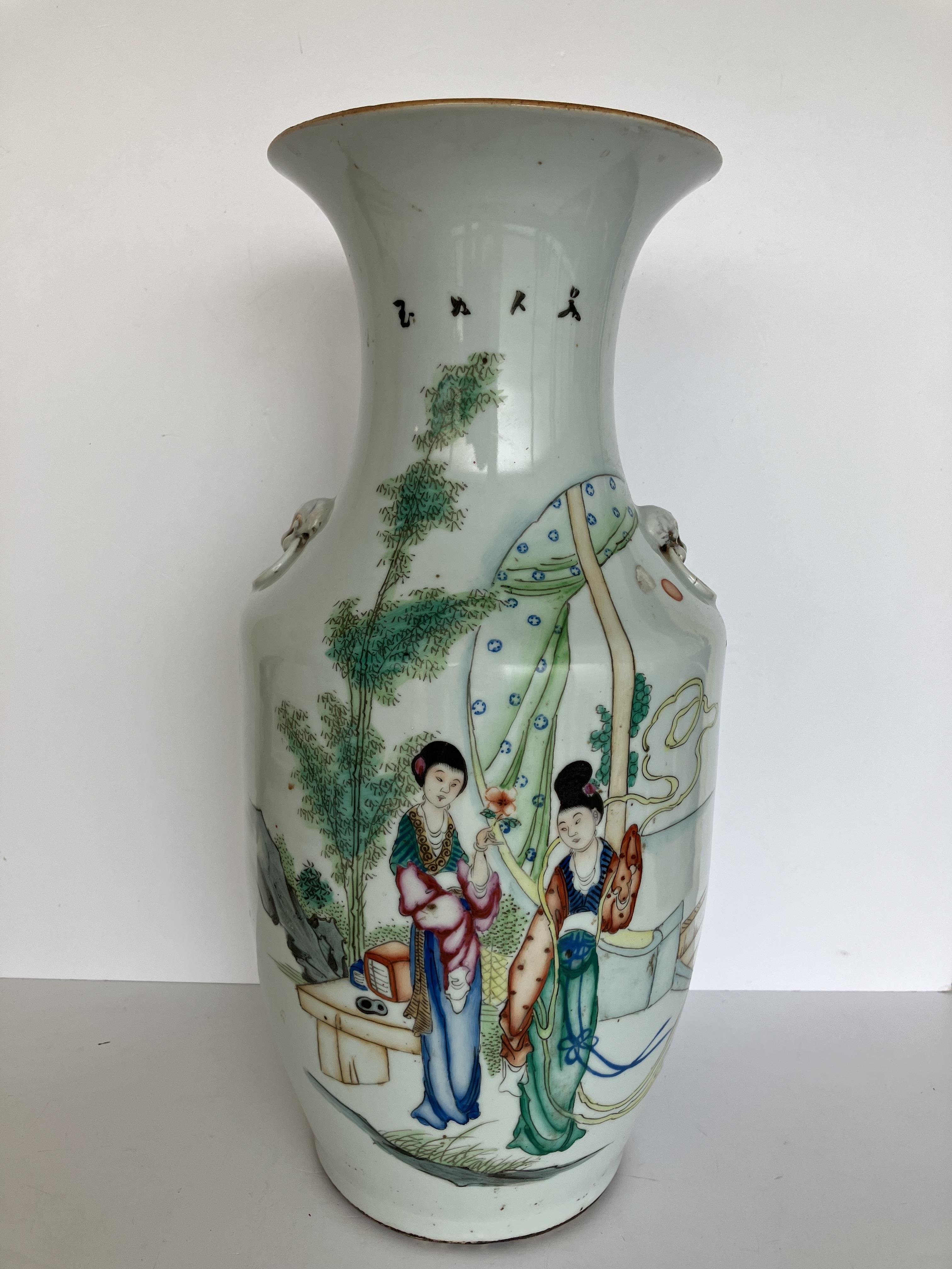 A Chinese Republic period polychrome decorated vase, - Image 8 of 8