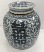 A 19th Century Chinese blue and white ginger jar decorated with Shuangxi symbols amongst scrolling