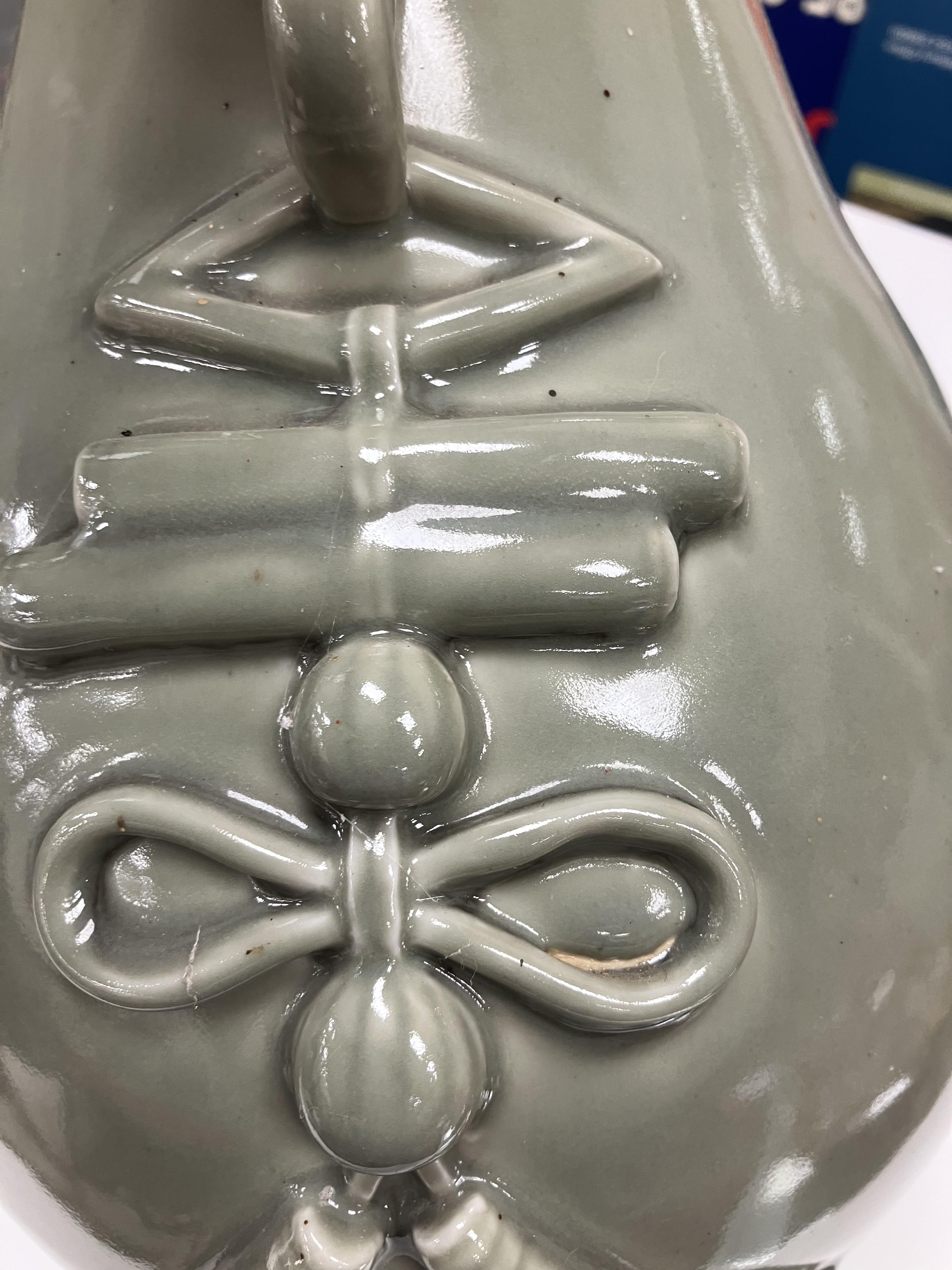 A Chinese celadon glazed vase bearing faux six character Chenghua (1465-87) mark to base, - Image 12 of 40