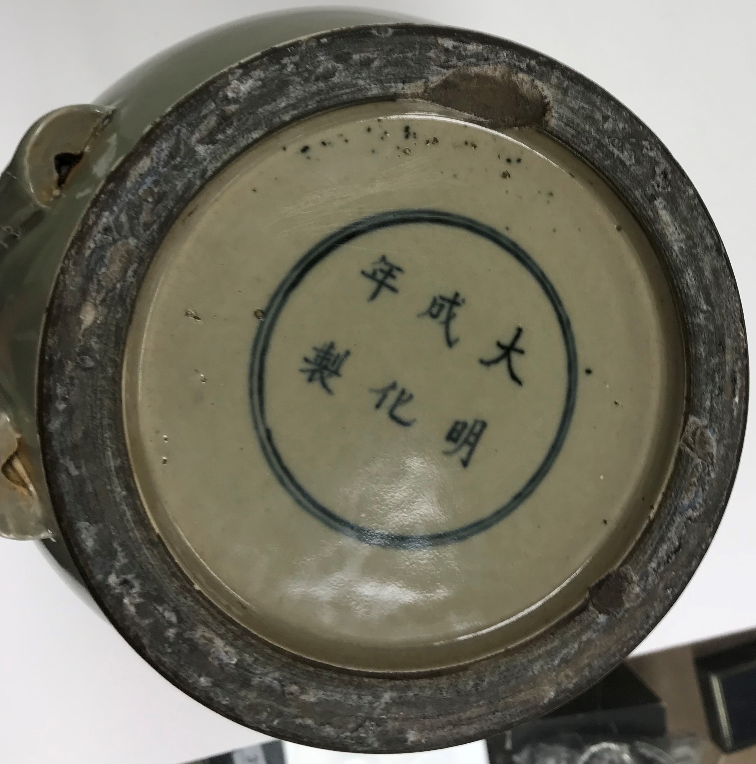 A Chinese celadon glazed vase bearing faux six character Chenghua (1465-87) mark to base, - Image 2 of 40