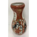 A Japanese Meji period kutani oxide red palette and gilt decorated gourd shaped vase,