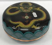 A Chinese cloisonne circular lidded bowl