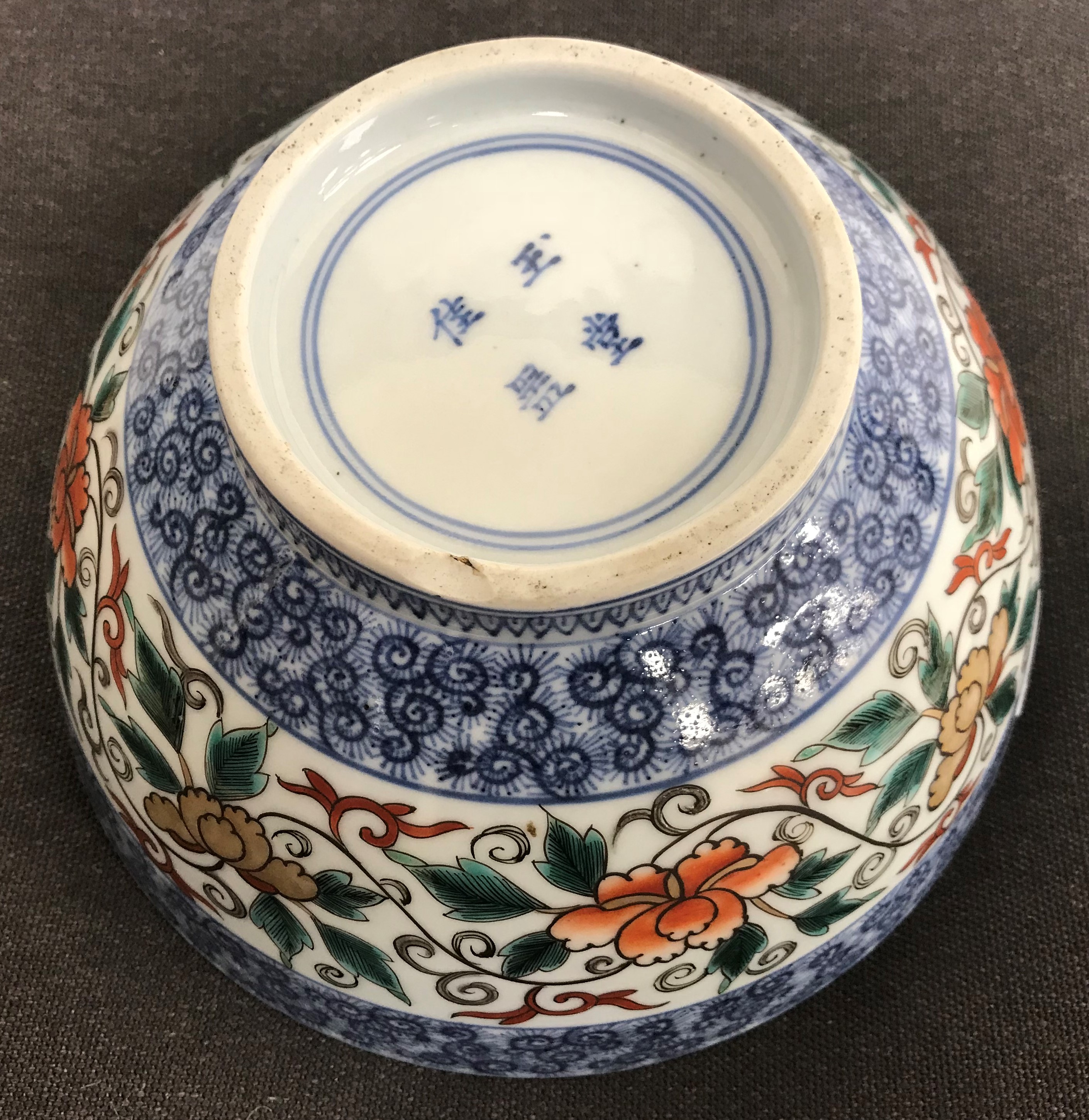A 20th Century Chinese blue and white bo - Image 3 of 3