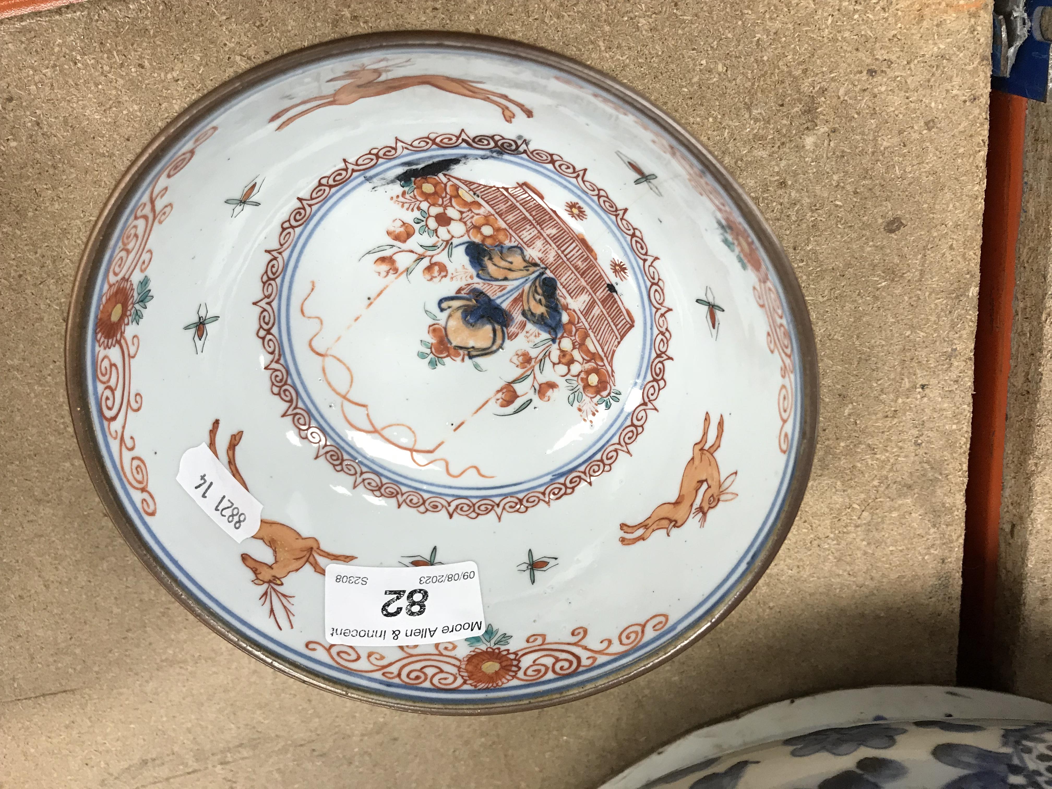 A 19th Century Chinese polychrome decora - Image 22 of 22