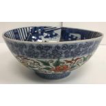 A 20th Century Chinese blue and white bo