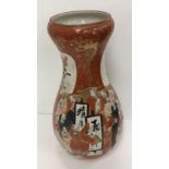 A Japanese Meji period kutani oxide red palette and gilt decorated gourd shaped vase, the main