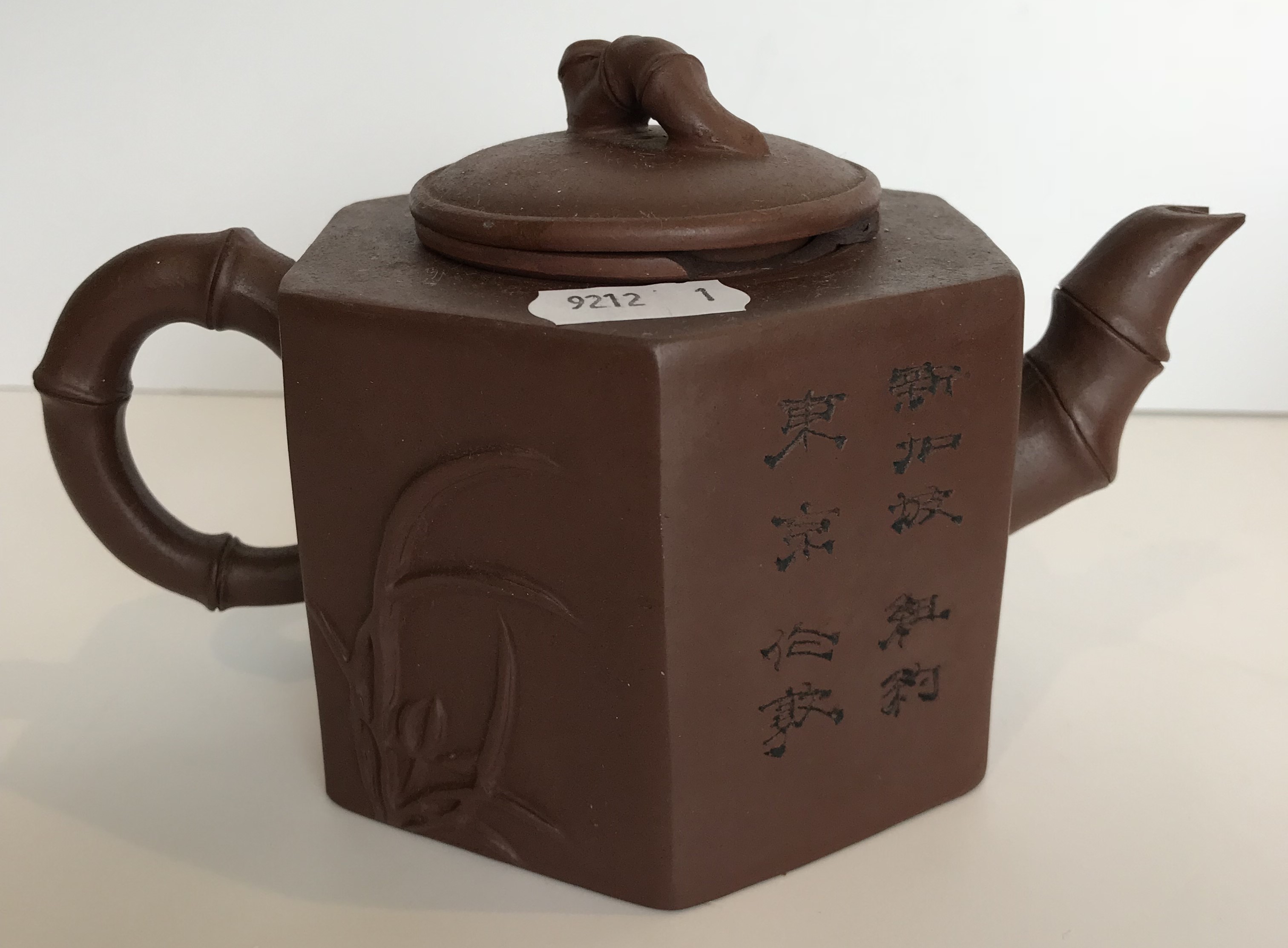 A collection of six Yi Xing tea pots, five with various seal marks, one stamped ''Russell 2004- - Image 7 of 28