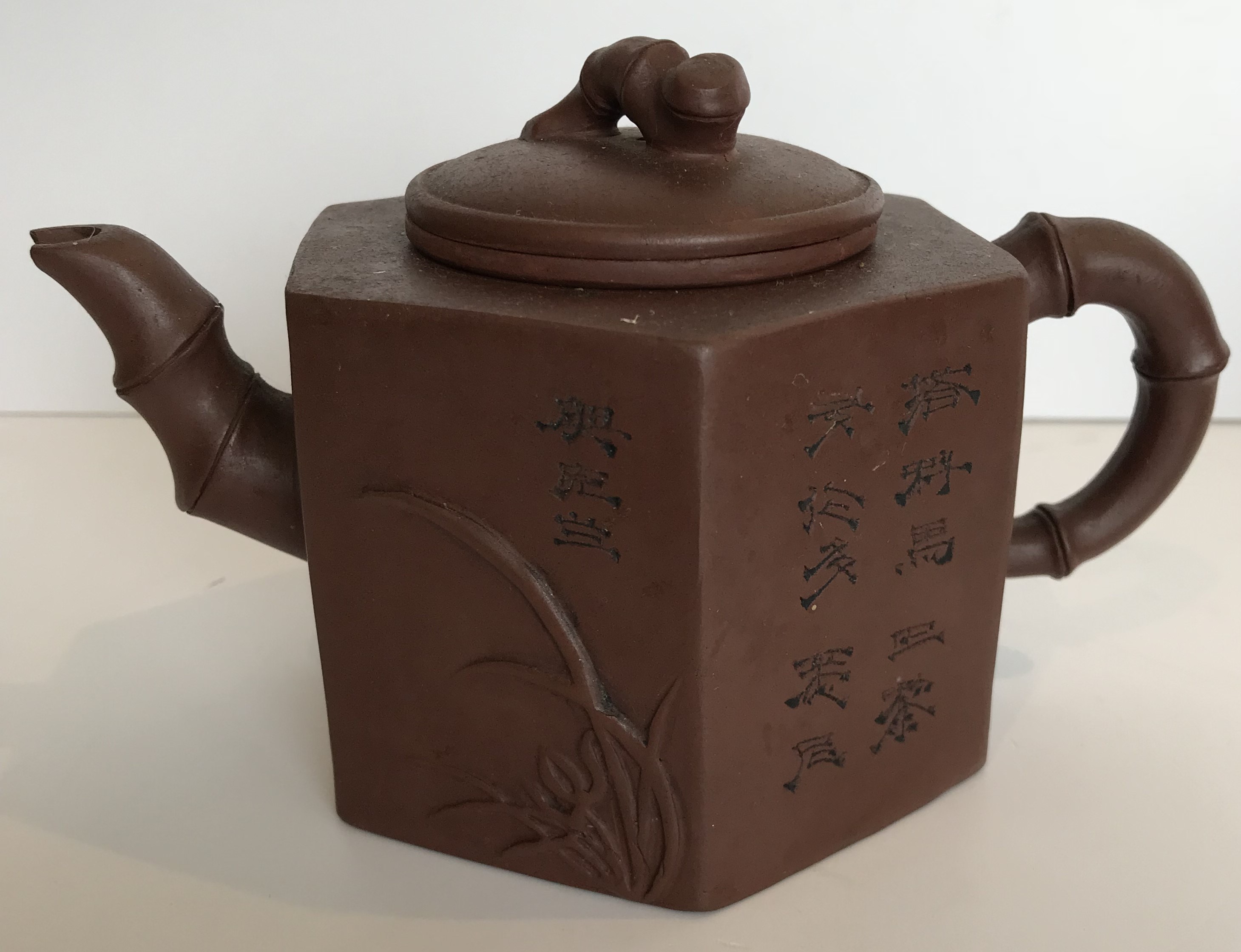A collection of six Yi Xing tea pots, five with various seal marks, one stamped ''Russell 2004- - Image 6 of 28
