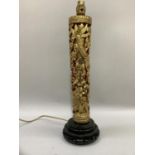 A carved and gilded column table lamp of chinoiserie design with deities amongst clouds and