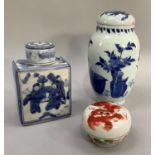 Chinese blue and white ginger jar with cover, decorated with flowers in vases, together with Chinese