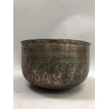 Indian copper bowl with detailed engraving to exterior