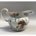 Chinese famille rose jug painted with figures and calligraphy, further painting the rim and spout,
