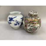 Chinese famille rose ginger jar and cover, enamelled with reserves containing exotic birds,