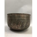 An Indian hammered copper bowl