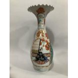 A 20th century Chinese vase with flared frilled rim, painted with cartouches containing figures