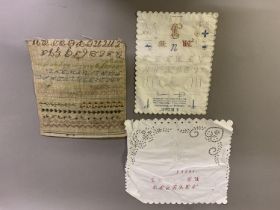 Two European alphabet samplers of the type worked in Germany the 1850’s to 1890’s. Usually on fine